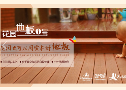 欣凱木工膠，好品質(zhì)打動(dòng)豐勝