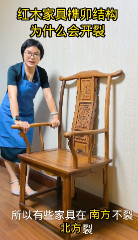 紅木家具榫卯結(jié)構(gòu)為什么會開裂？
