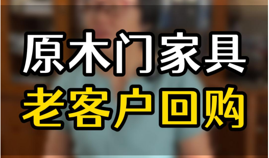 原木門家具開裂，用什么膠水處理會比較好？