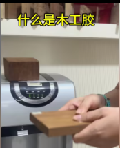什么是木工膠？木工膠有哪些膠？為什么木工膠包含那么多種膠？