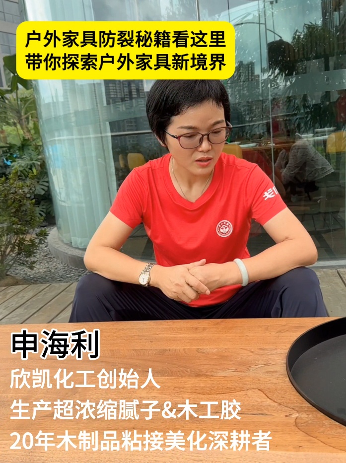 戶外家具防裂秘籍看這里，帶你探索戶外家具新境界