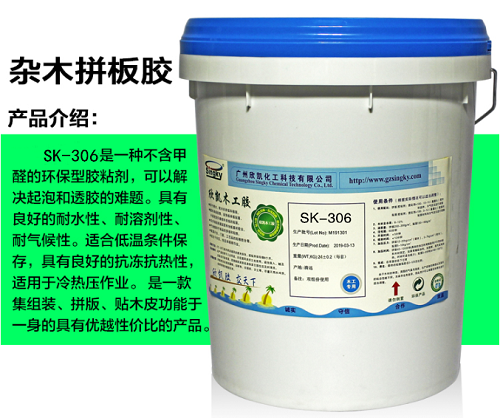 木工膠分類(lèi)