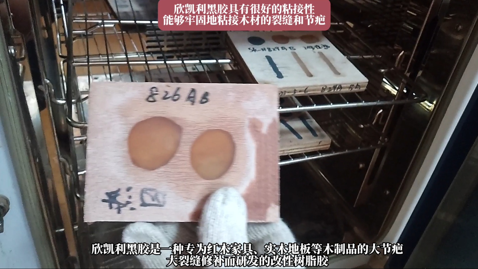 欣凱利黑膠可以替代原子灰、502、PE補(bǔ)土、普通水灰等傳統(tǒng)修補(bǔ)產(chǎn)品